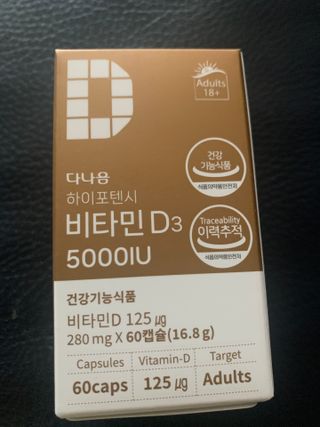 (NEW)다나음 하이포텐시 비타민D3 5000IU(60정/2개월분) — 5점을 준 리뷰어가 2023년 11월 올린 사용 사진