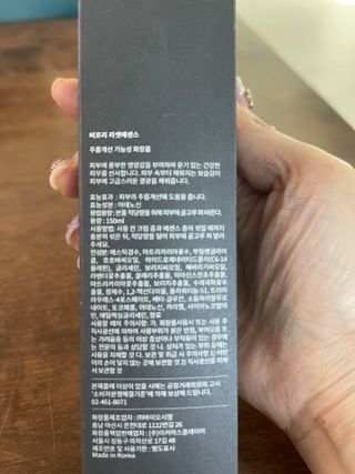 매일이 선물~~님이 올린 리뷰 사진 3
