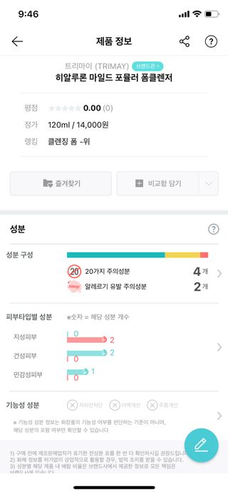 원이님이 올린 리뷰 사진 3