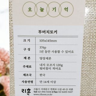 뚠꾸뚠꾸💕님이 올린 리뷰 사진 2