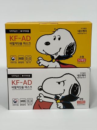 JHWORLD 스누피 마스크 정품 스누피 KF-AD 국내 비말차단 아동용 성인용 일회용 덴탈마스크 50매 — 5점을 준 리뷰어가 2021년 6월 올린 사용 사진