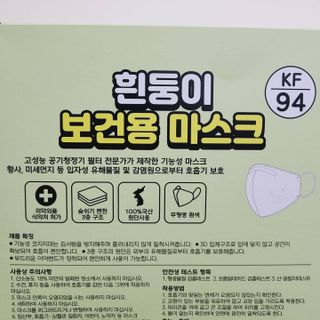 [숨그림]  덴탈마스크 짱구 우리아이 그리고 내가 쓰는 믿을수있는 케릭터 마스크  16종 — 5점을 준 리뷰어가 2021년 12월 올린 사용 사진