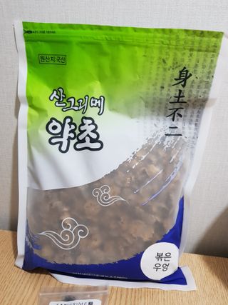빛날Hwan님이 올린 리뷰 사진 1