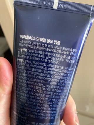 헤어플러스 단백질탈모샴푸 500ml+단백질본드앰플 145ml — 5점을 준 리뷰어가 2021년 4월 올린 사용 사진