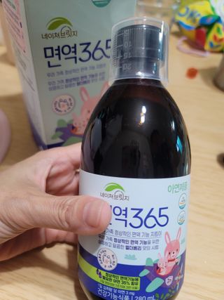 네이쳐브릿지 면역365 — 4점을 준 리뷰어가 2023년 6월 올린 사용 사진