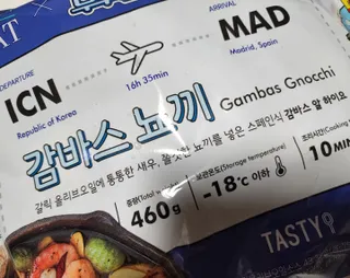 [테이스티나인][레디잇x부루마불] 감바스 뇨끼 460g — 3점을 준 리뷰어가 2022년 5월 올린 사용 사진