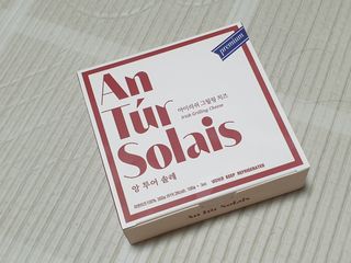 앙투어솔레 아일랜드 구워먹는 치즈 100 자연 치즈 와인안주 300g(100g x 3팩) — 5점을 준 리뷰어가 2022년 7월 올린 사용 사진