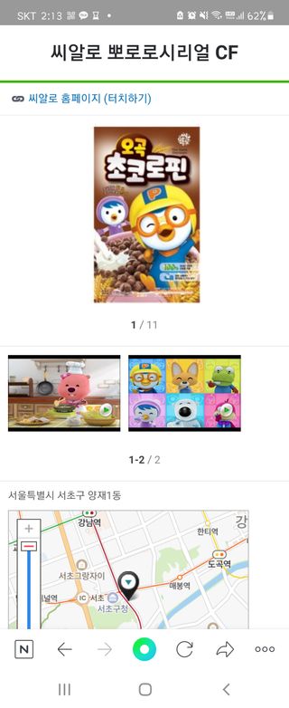 지민맘님이 올린 리뷰 사진 4