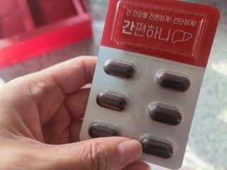이지헬스 간편하니 [1개월 분  60정] — 5점을 준 리뷰어가 2021년 2월 올린 사용 사진