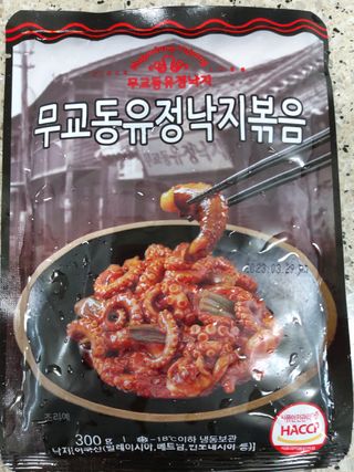 무교동유정낙지 56년 전통 낙지볶음 300g — 5점을 준 리뷰어가 2022년 5월 올린 사용 사진