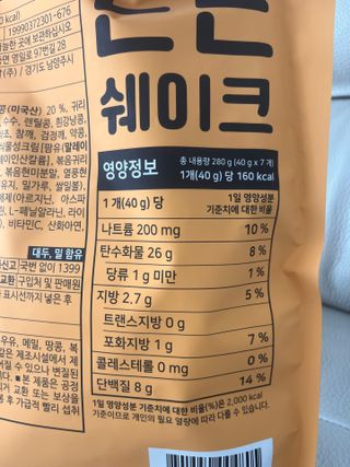 [덜다] 든든 식물성 단백질 쉐이크 40g X 7입 (곡물/딸기) — 5점을 준 리뷰어가 2023년 8월 올린 사용 사진
