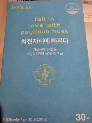 메디포스트 모비타 바디코드 식이섬유 차전자피에 빠지다 30포 — 5점을 준 리뷰어가 2022년 12월 올린 사용 사진
