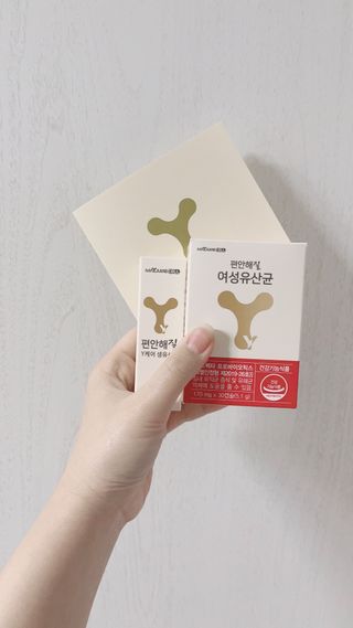 메이준뉴트리 메이준쎌 편안해질 Y케어 유산균 — 5점을 준 리뷰어가 2021년 2월 올린 사용 사진