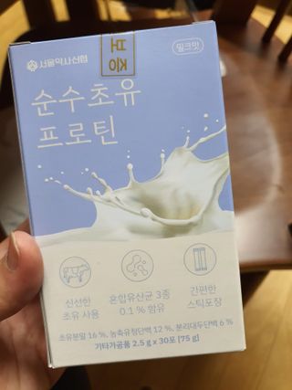 유우야님이 올린 리뷰 사진 3