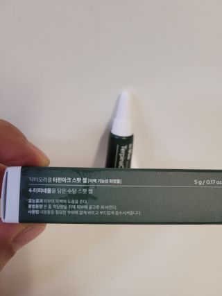 미미님이 올린 리뷰 사진 2