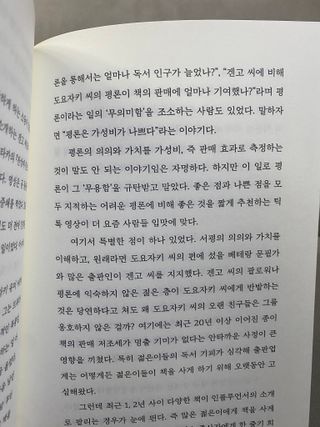 민쓰님이 올린 리뷰 사진 1