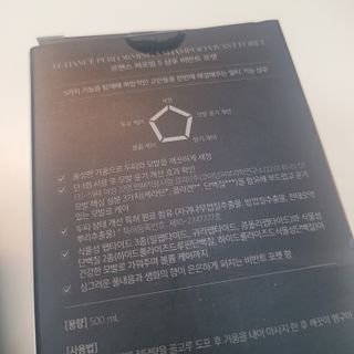 르핸스 퍼포밍 5 샴푸 비반트 포렛/베티버 포그 — 4.5점을 준 리뷰어가 2023년 2월 올린 사용 사진