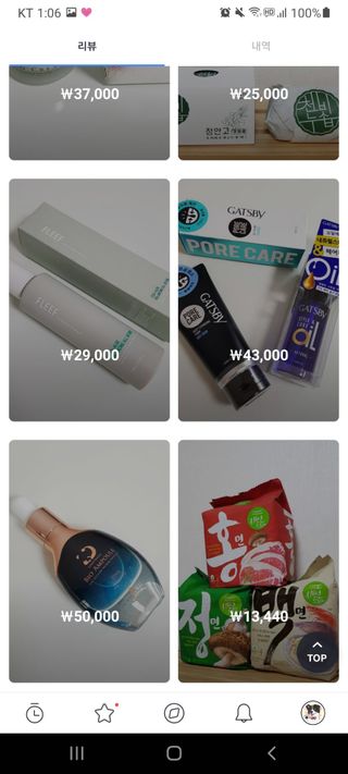 0.8L 마케팅팀 - — 5점을 준 리뷰어가 2021년 5월 올린 사용 사진