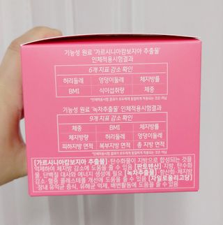 킬팻다이어트 킬팻 스피드 다이어트 [84 g / 700 mg x 120정] — 5점을 준 리뷰어가 2021년 5월 올린 사용 사진