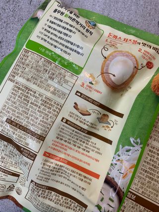 ShatinB님이 올린 리뷰 사진 3