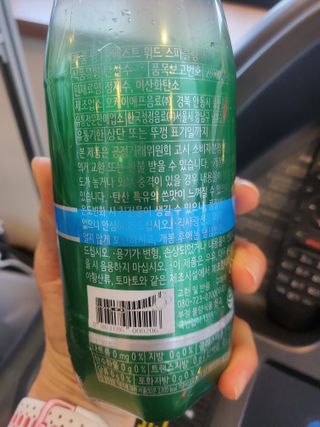 몽베스트 Montbest with Sparkling water Plain 20병 — 5점을 준 리뷰어가 2022년 6월 올린 사용 사진