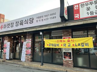 닉네임없음님이 올린 리뷰 사진 3
