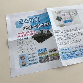 뚜맘님이 올린 리뷰 사진 4