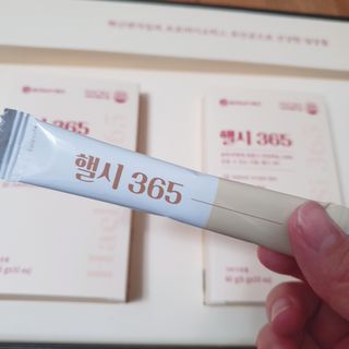 주식회사 보삼바이오산업 핼시365 프리미엄 _ 베이지 — 5점을 준 리뷰어가 2022년 2월 올린 사용 사진