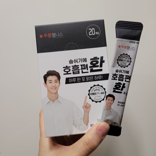 [푸름웰니스] 하루 한 포 맑은 하루, 호흡편환 리뷰 사진