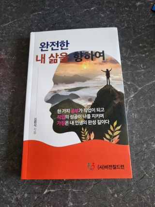 블리블리♡은블리♡님이 올린 리뷰 사진 1