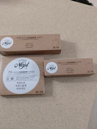 노플(NOPL) 노플 친환경 바이오 산화 생분해  항균 일회용 위생 비닐장갑 100매 + 지퍼백 소형, 대형 — 5점을 준 리뷰어가 2021년 10월 올린 사용 사진