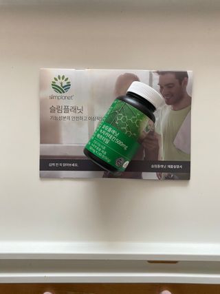 슬림플래닛 녹차카테킨 500mg 애프터밀 — 5점을 준 리뷰어가 2021년 3월 올린 사용 사진