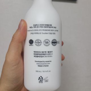 에센느 닥터 센시 아토 프로바이옴 바디로션 — 5점을 준 리뷰어가 2023년 2월 올린 사용 사진