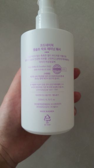 코드네이처 엠솔트 락토 2종 — 5점을 준 리뷰어가 2021년 6월 올린 사용 사진
