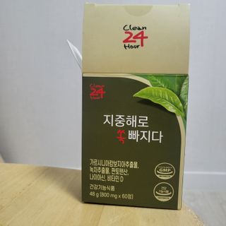 클린24시간 지중해로 쏙빠지다 1SET (800mg*60정) — 5점을 준 리뷰어가 2023년 8월 올린 사용 사진