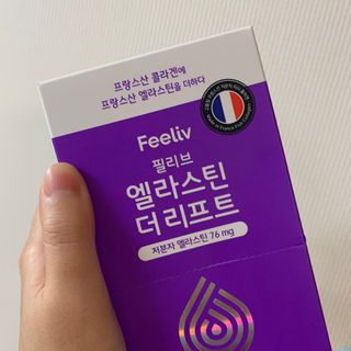 필리브 엘라스틴 더 리프트 — 5점을 준 리뷰어가 2021년 9월 올린 사용 사진
