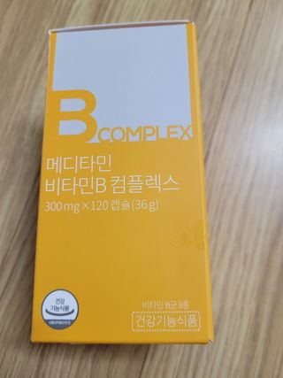 메디타민 비타민B 컴플렉스 — 5점을 준 리뷰어가 2021년 9월 올린 사용 사진