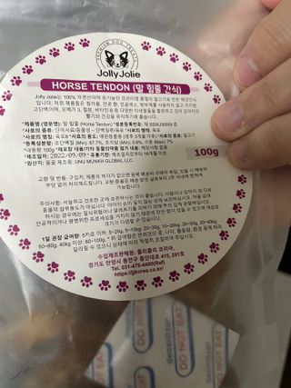 초코에몽님이 올린 리뷰 사진 2