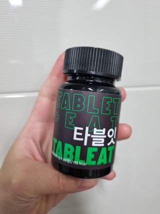 [타블잇] 과채 효소 (60정) — 5점을 준 리뷰어가 2022년 6월 올린 사용 사진