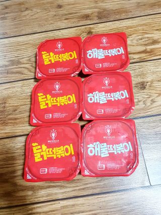 한성기업 무볼레 닭떡볶이+해물떡볶이 2종 세트 — 2.5점을 준 리뷰어가 2021년 10월 올린 사용 사진