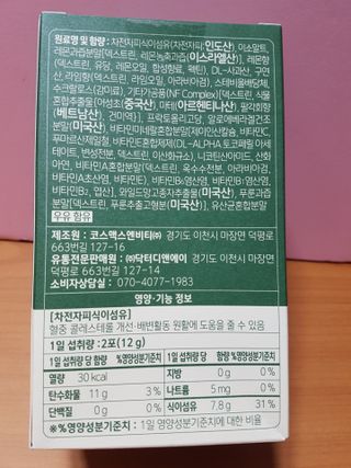 즐겁게살자님이 올린 리뷰 사진 4