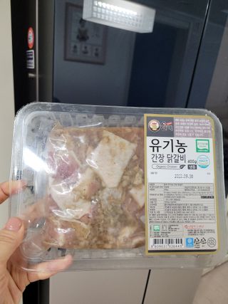 Kkukku님이 올린 리뷰 사진 1