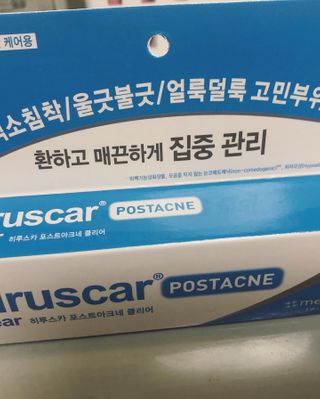 히루스카 포스트아크네 클리어 — 5점을 준 리뷰어가 2021년 2월 올린 사용 사진