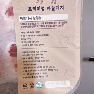 또롱또롱님이 올린 리뷰 사진 2