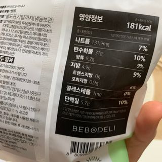 효짱님이 올린 리뷰 사진 3