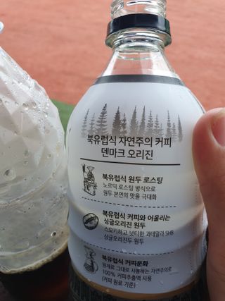 덴마크 싱글 오리진 노르딕 로스팅 — 5점을 준 리뷰어가 2023년 8월 올린 사용 사진