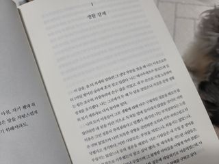 김이설님이 올린 리뷰 사진 2