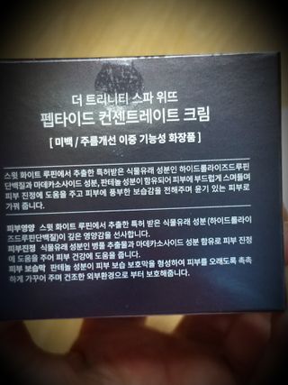 세유니님이 올린 리뷰 사진 2