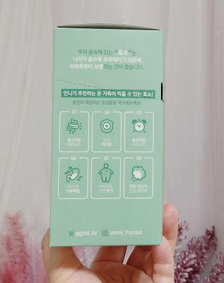 [건강미] 언니효소 마일드 본품 30포 / 쌀과자맛 효소 — 5점을 준 리뷰어가 2022년 5월 올린 사용 사진