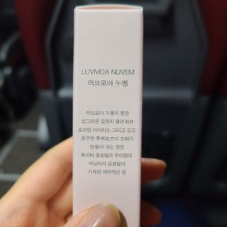 러브모아 향수 고체향수 승무원 고체향수 바르는 향수 니치향수 도손 우드세이지 앤 씨솔트 — 5점을 준 리뷰어가 2022년 12월 올린 사용 사진